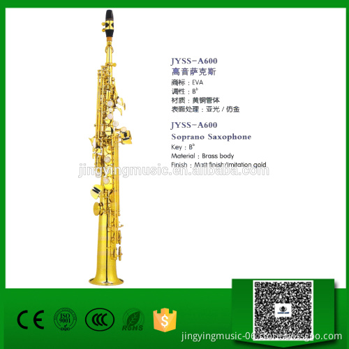 JYSS-A600 Soprano Saxophone
